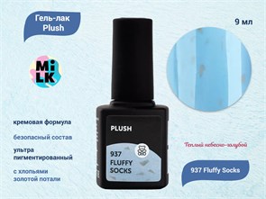 {{productViewItem.photos[photoViewList.activeNavIndex].Alt || productViewItem.photos[photoViewList.activeNavIndex].Description || 'Гель-лак MILK Plush 937 Fluffy Socks, 9 мл'}}
