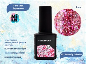 {{productViewItem.photos[photoViewList.activeNavIndex].Alt || productViewItem.photos[photoViewList.activeNavIndex].Description || 'Гель-лак Milk Supernova 921 Butterfly Galaxies, 9 мл'}}