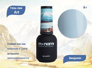 {{productViewItem.photos[photoViewList.activeNavIndex].Alt || productViewItem.photos[photoViewList.activeNavIndex].Description || 'Гель-лак Monami Art Benjamin, 8 г'}}
