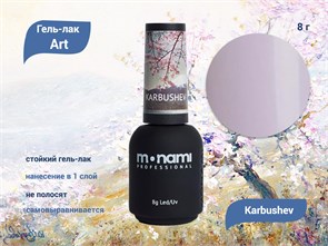 {{productViewItem.photos[photoViewList.activeNavIndex].Alt || productViewItem.photos[photoViewList.activeNavIndex].Description || 'Гель-лак Monami Art Karbushev, 8 г'}}