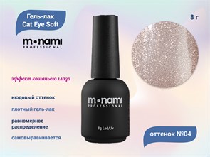 {{productViewItem.photos[photoViewList.activeNavIndex].Alt || productViewItem.photos[photoViewList.activeNavIndex].Description || 'Гель-лак Monami Cat Eye Soft №4, 8 г'}}