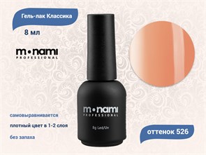 {{productViewItem.photos[photoViewList.activeNavIndex].Alt || productViewItem.photos[photoViewList.activeNavIndex].Description || 'Гель-лак Monami №526, 8 мл'}}