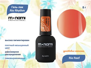 {{productViewItem.photos[photoViewList.activeNavIndex].Alt || productViewItem.photos[photoViewList.activeNavIndex].Description || 'Гель-лак Monami Rio Rhythm Rio Reef, 8 г'}}