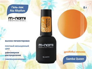 {{productViewItem.photos[photoViewList.activeNavIndex].Alt || productViewItem.photos[photoViewList.activeNavIndex].Description || 'Гель-лак Monami Rio Rhythm Samba Queen, 8 г'}}