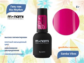 {{productViewItem.photos[photoViewList.activeNavIndex].Alt || productViewItem.photos[photoViewList.activeNavIndex].Description || 'Гель-лак Monami Rio Rhythm Samba Vibes, 8 г'}}