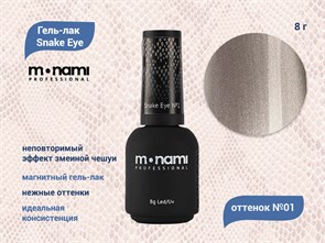 {{productViewItem.photos[photoViewList.activeNavIndex].Alt || productViewItem.photos[photoViewList.activeNavIndex].Description || 'Гель-лак Monami Snake Eye №1, 8 г'}}