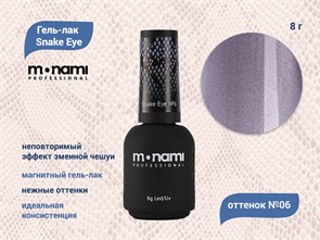 {{productViewItem.photos[photoViewList.activeNavIndex].Alt || productViewItem.photos[photoViewList.activeNavIndex].Description || 'Гель-лак Monami Snake Eye №6, 8 г'}}
