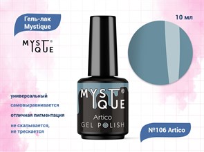 {{productViewItem.photos[photoViewList.activeNavIndex].Alt || productViewItem.photos[photoViewList.activeNavIndex].Description || 'Гель-лак Mystique №106 Artico, 10 мл'}}