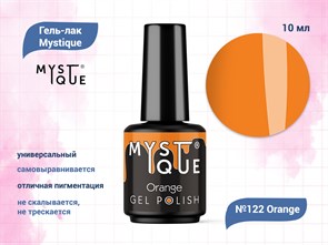 {{productViewItem.photos[photoViewList.activeNavIndex].Alt || productViewItem.photos[photoViewList.activeNavIndex].Description || 'Гель-лак Mystique №122 Orange, 10 мл'}}