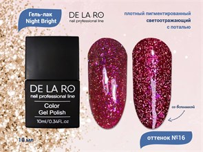 {{productViewItem.photos[photoViewList.activeNavIndex].Alt || productViewItem.photos[photoViewList.activeNavIndex].Description || 'Гель-лак Night Bright 016 Delaro, 10 мл'}}