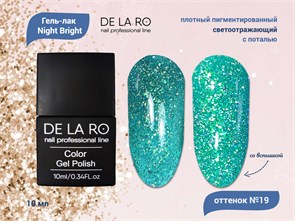 {{productViewItem.photos[photoViewList.activeNavIndex].Alt || productViewItem.photos[photoViewList.activeNavIndex].Description || 'Гель-лак Night Bright 019, Delaro, 10 мл'}}