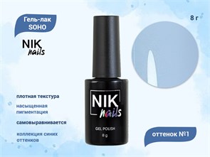 {{productViewItem.photos[photoViewList.activeNavIndex].Alt || productViewItem.photos[photoViewList.activeNavIndex].Description || 'Гель-лак NIK nails  SOHO 01, 8 г'}}