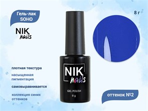 {{productViewItem.photos[photoViewList.activeNavIndex].Alt || productViewItem.photos[photoViewList.activeNavIndex].Description || 'Гель-лак NIK nails  SOHO 02, 8 г'}}