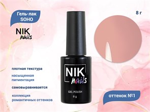 {{productViewItem.photos[photoViewList.activeNavIndex].Alt || productViewItem.photos[photoViewList.activeNavIndex].Description || 'Гель-лак NIK nails  Yes! 01, 8 г'}}
