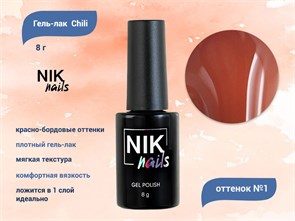 {{productViewItem.photos[photoViewList.activeNavIndex].Alt || productViewItem.photos[photoViewList.activeNavIndex].Description || 'Гель-лак NIK nails Chili 01, 8 г'}}