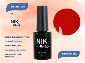 {{productViewItem.photos[photoViewList.activeNavIndex].Alt || productViewItem.photos[photoViewList.activeNavIndex].Description || 'Гель-лак NIK nails Chili 02, 8 г'}}