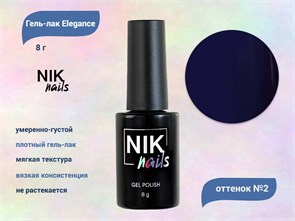 {{productViewItem.photos[photoViewList.activeNavIndex].Alt || productViewItem.photos[photoViewList.activeNavIndex].Description || 'Гель-лак NIK nails Elegance 02, 8 г'}}