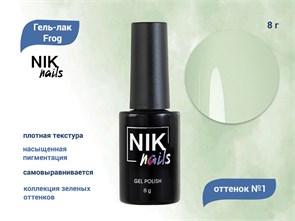 {{productViewItem.photos[photoViewList.activeNavIndex].Alt || productViewItem.photos[photoViewList.activeNavIndex].Description || 'Гель-лак NIK nails Frog 01, 8 г'}}