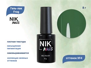 {{productViewItem.photos[photoViewList.activeNavIndex].Alt || productViewItem.photos[photoViewList.activeNavIndex].Description || 'Гель-лак NIK nails Frog 04, 8 г'}}