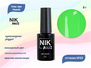 {{productViewItem.photos[photoViewList.activeNavIndex].Alt || productViewItem.photos[photoViewList.activeNavIndex].Description || 'Гель-лак NIK nails Hawaii 03, 8 г'}}