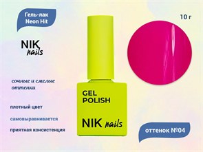 {{productViewItem.photos[photoViewList.activeNavIndex].Alt || productViewItem.photos[photoViewList.activeNavIndex].Description || 'Гель-лак NIK nails Neon Hit 04, 10 г'}}