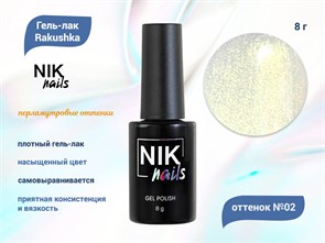 {{productViewItem.photos[photoViewList.activeNavIndex].Alt || productViewItem.photos[photoViewList.activeNavIndex].Description || 'Гель-лак NIK nails Rakushka 02, 8 г'}}