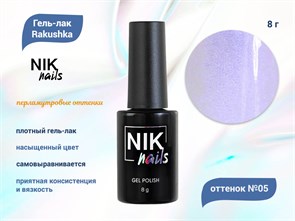 {{productViewItem.photos[photoViewList.activeNavIndex].Alt || productViewItem.photos[photoViewList.activeNavIndex].Description || 'Гель-лак NIK nails Rakushka 05, 8 г'}}