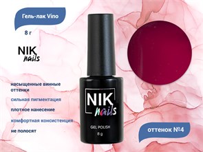 {{productViewItem.photos[photoViewList.activeNavIndex].Alt || productViewItem.photos[photoViewList.activeNavIndex].Description || 'Гель-лак NIK nails Vino 04, 8 г'}}