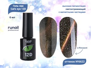 {{productViewItem.photos[photoViewList.activeNavIndex].Alt || productViewItem.photos[photoViewList.activeNavIndex].Description || 'Гель-лак ruNail Cat&#39;s eye 12D светоотражающий №6622, 6 мл'}}