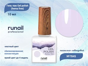 {{productViewItem.photos[photoViewList.activeNavIndex].Alt || productViewItem.photos[photoViewList.activeNavIndex].Description || 'Гель-лак ruNail Gel polish (hema free) №7845, 10 мл'}}