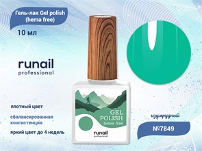 {{productViewItem.photos[photoViewList.activeNavIndex].Alt || productViewItem.photos[photoViewList.activeNavIndex].Description || 'Гель-лак ruNail Gel polish (hema free) №7849, 10 мл'}}