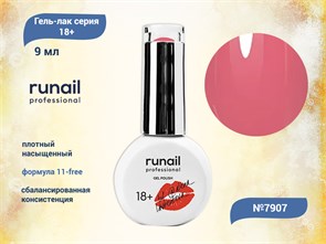 {{productViewItem.photos[photoViewList.activeNavIndex].Alt || productViewItem.photos[photoViewList.activeNavIndex].Description || 'Гель-лак Runail GEL POLISH 18+ №7907, 9 мл'}}