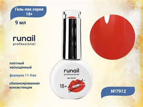 {{productViewItem.photos[photoViewList.activeNavIndex].Alt || productViewItem.photos[photoViewList.activeNavIndex].Description || 'Гель-лак Runail GEL POLISH 18+ №7912, 9 мл'}}
