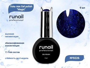 {{productViewItem.photos[photoViewList.activeNavIndex].Alt || productViewItem.photos[photoViewList.activeNavIndex].Description || 'Гель-лак ruNail Gel polish Magic №9226, 9 мл'}}