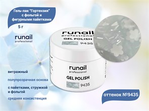 {{productViewItem.photos[photoViewList.activeNavIndex].Alt || productViewItem.photos[photoViewList.activeNavIndex].Description || 'Гель-лак RuNail с фольгой и фигурными пайетками Гортензия №9435, 5 г'}}
