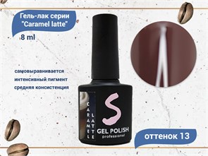 {{productViewItem.photos[photoViewList.activeNavIndex].Alt || productViewItem.photos[photoViewList.activeNavIndex].Description || 'Гель-лак Sakura Caramel latte №13, 8 мл'}}