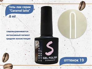 {{productViewItem.photos[photoViewList.activeNavIndex].Alt || productViewItem.photos[photoViewList.activeNavIndex].Description || 'Гель-лак Sakura Caramel latte №19, 8 мл'}}