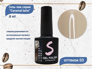 {{productViewItem.photos[photoViewList.activeNavIndex].Alt || productViewItem.photos[photoViewList.activeNavIndex].Description || 'Гель-лак Sakura Caramel latte №3, 8 мл'}}