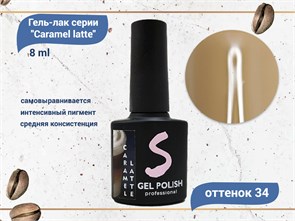 {{productViewItem.photos[photoViewList.activeNavIndex].Alt || productViewItem.photos[photoViewList.activeNavIndex].Description || 'Гель-лак Sakura Caramel latte №34, 8 мл'}}