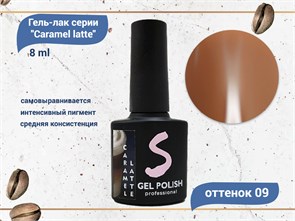 {{productViewItem.photos[photoViewList.activeNavIndex].Alt || productViewItem.photos[photoViewList.activeNavIndex].Description || 'Гель-лак Sakura Caramel latte №9, 8 мл'}}
