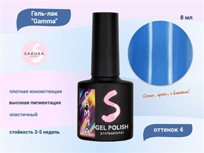 {{productViewItem.photos[photoViewList.activeNavIndex].Alt || productViewItem.photos[photoViewList.activeNavIndex].Description || 'Гель-лак Sakura Gamma 4, 8 мл'}}