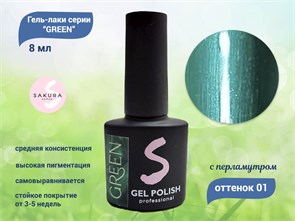 {{productViewItem.photos[photoViewList.activeNavIndex].Alt || productViewItem.photos[photoViewList.activeNavIndex].Description || 'Гель-лак Sakura Green №1, 8 мл'}}