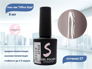 {{productViewItem.photos[photoViewList.activeNavIndex].Alt || productViewItem.photos[photoViewList.activeNavIndex].Description || 'Гель-лак Sakura Office Style №7, 8 мл'}}