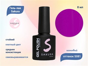 {{productViewItem.photos[photoViewList.activeNavIndex].Alt || productViewItem.photos[photoViewList.activeNavIndex].Description || 'Гель-лак Sakura S081 неоновый, 8 мл'}}