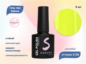 {{productViewItem.photos[photoViewList.activeNavIndex].Alt || productViewItem.photos[photoViewList.activeNavIndex].Description || 'Гель-лак Sakura S108 неоновый, 8 мл'}}