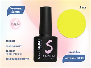{{productViewItem.photos[photoViewList.activeNavIndex].Alt || productViewItem.photos[photoViewList.activeNavIndex].Description || 'Гель-лак Sakura S109 неоновый, 8 мл'}}