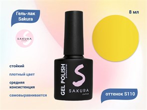 {{productViewItem.photos[photoViewList.activeNavIndex].Alt || productViewItem.photos[photoViewList.activeNavIndex].Description || 'Гель-лак Sakura S110 цветной, 8 мл'}}