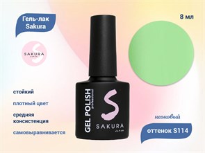 {{productViewItem.photos[photoViewList.activeNavIndex].Alt || productViewItem.photos[photoViewList.activeNavIndex].Description || 'Гель-лак Sakura S114 неоновый, 8 мл'}}