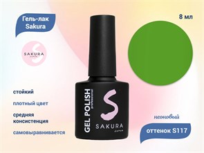 {{productViewItem.photos[photoViewList.activeNavIndex].Alt || productViewItem.photos[photoViewList.activeNavIndex].Description || 'Гель-лак Sakura S117 неоновый, 8 мл'}}