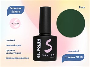 {{productViewItem.photos[photoViewList.activeNavIndex].Alt || productViewItem.photos[photoViewList.activeNavIndex].Description || 'Гель-лак Sakura S118 неоновый, 8 мл'}}